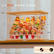 투명 아크릴 피규어 전시함 피규어 수납 디스플레이 모형 진열장, 2번