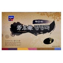 알파 고급 방명록 무선 대, 혼합 색상, 38개