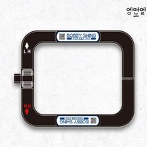 골프 스윙연습기 스피드스틱 네트 연습용품 거목스윙 교정기 가정용 파워백 연습 스크린, 블랙
