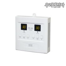 우리엘전자 전기온돌판넬 온도조절기 신형 2난방 PC-2D (2.5KW) 10장 / 디지털 디스플레이