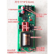 전압 더블 정류기 회로 기판 24 배 전압 더블 모듈 60000V 고전압 정전기 발생기 액세서리, 03 power supply