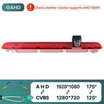 차량용카메라 GreenYi 170 AHD 지붕 마운트 차량 LED 브레이크 라이트 후방 카메라 폭스바겐 VW 트랜스포터 T6 단일 문 밴용, [02] GAHD-AHD1080P-175deg