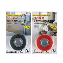 [RAΞ] 자기융착 실리콘 테이프 25mm x 3M 수리 보수 배관 방습 아크릴 방수 용품 배관재 ▷_8θ270eA, θw_레드