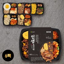 포르미 인생도시락 시즌2 6종6팩 양많은 직장인 건강 영양잡곡밥 냉동 간편 한끼, 없음