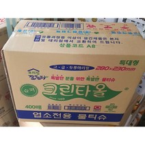 STNY_유한크린타올(물티슈 400매) 업소용 일회용물수건 수용 워터 유한 소포장 식당 휴대용
