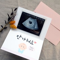 육오빠 임밍아웃카드 임신카드 부모님 반전 서프라이즈 이벤트 임신초기선물 임산부 호랑이띠, 3단 반전형(죄송해요/엄마)