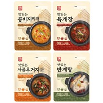 한성 맛있는 사골우거지국 육개장 콩비지찌개 반계탕, 옵션2. 맛있는 사골우거지국 500g