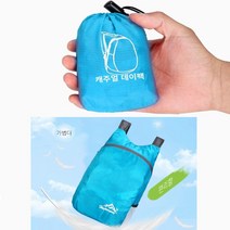 정말 휴대성이 좋은 초경량 백팩4종 접이식 가방 등산 여행 마트 장보기 방수 단체선물용