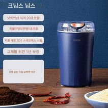 가정용 곡물분쇄기 Knirps 건조 밀 중국 약초 분말 기계 분쇄기 소형 연삭기 초미립자, 01