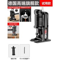 전기 드릴에서 톱으로 변환 헤드 커브 왕복 톱 가정용 소형 휴대용 세이버 범용 미니 전기톱, 【德国高端旗舰款】试用款