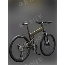독일 EROADE 접이식 초경량 산악 자전거, 24 속도, 24인치, 블랙