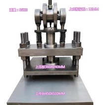 톰슨기 가죽공예 스탬핑 유압 가공 도무송기계 커팅, 160MM 순중량 31KG 315x240mm