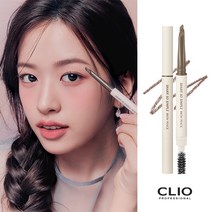 클리오 샤프 쏘 심플 브로우 펜슬, 003 뉴트럴브라운