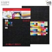 두성 OA팬시페이퍼 A4/80g 25매