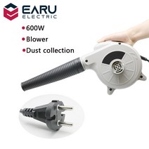 600W 220V EU 플러그 전기 공기 송풍기 먼지 불어 빠는 컴퓨터 클리너 집진기 산업용 진공 청소기, 한개옵션0