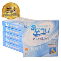 포그니위생장갑(일회용비닐장갑)5팩(1000매)다용도비닐장갑 일회용장갑 FDA적법원료사용 국내산, 포그니 일회용비닐장갑5팩(1000매), 1팩200매