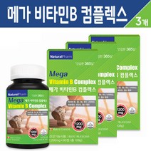 메가 비타민B 컴플렉스 고함량 비타민B군 복합체 비타민 B1 B2 B6 B12 나이아신 판토텐산 엽산 비오틴 여성 남성 활력 에너지 보충제 수용성 영양제 건강 기능식품, 3세트, 메가 비타민B 컴플렉스 고함량 B군 복합체 90C