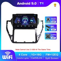 안드로이드올인원 NAVISTART-차량용 라디오 멀티미디어 플레이어 내비게이션 GPS 4G 와이파이 카플레이 현대 싼타페 2015-2018 하와이 라빌용, T1 1G 16G WIFI