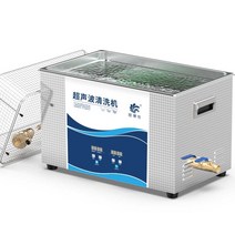 기계 부품 자동차 엔진 산업용 녹 오일 초음파세척기, GS1530 30L 용량 900W 전력