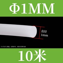실리콘고온스트랩 폼 고무 스트립 케이블 밀봉 단열, Φ1mm(10m가)