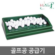 골프공공급기/볼배급기/골프연습용품/퍼팅, 본상품선택