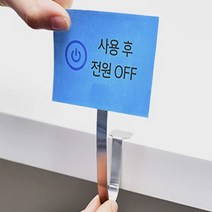 4P 와블러 부착형 메모지홀더 종이스탠드 사진 쇼클립 카드꽂이 디스플레이