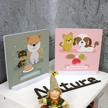 아트박스/꾸밈 cr342-스탠드액자2P_귀여운반려동물2