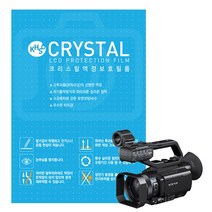 (CRYSTAL 크리스탈액정보호필름 소니 PXW-Z90 HXR-NX80 HXR-NX100 FDR-AX700 용 소니/크리스탈액정보호필름, 단일 모델명/품번