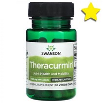 스완슨 Theracurmin 100 mg 30 식물성 베지캡슐
