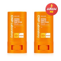 CNP 차앤박 더마 쉴드 선스틱 18g (SPF 50+PA++++), 2개