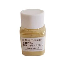 세라믹 글레이즈 컬러 모조 골드 파우더 금속 페인트 DIY 특수 조각 베이킹 아트 제작 도구 10g, [01] 10g