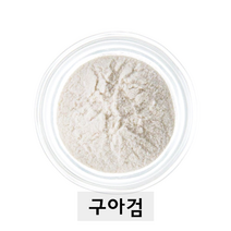 [드그라쎄] 천연계면활성제 모음, 16-1.구아검 100g