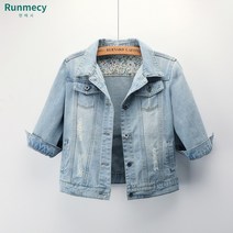 런메시 Runmecy 여성 여름 데님 자켓 라운드넥 7부 소매 청자켓