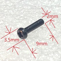 +자 둥근머리 M2볼트 2x9x3.5mm 블랙 10개, 1개