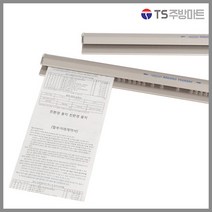 [DASCIO] 국산 오더렉 (브러쉬형), 1개, 자석타입 DAS-300