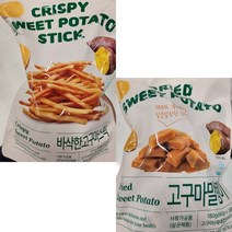 바삭한 고구마 스틱 330g 고구마 말랭이 60g X 3입 2종택1 간식, 2. 고구마 말랭이