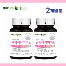 가이아 피부건강 곤약 세라마이드 30정 인도 곤약감자 추출물 비타민C 아연 피부 보습에 좋은 영양제, 2병