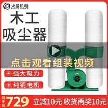 목공집진기 톱밥 업소용 먼지 집진 흡입기조각 기계 진공 청소기 특수 목공 진공 56, 백색 직경 100진공관8미터