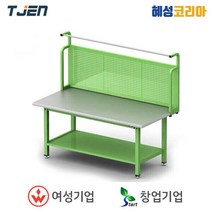 태진 하판부착형작업대 TWT1890SUS-LP-HPA
