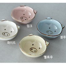 남승일 도자기 (남승일도자기) 스위트 돼지 종지 그릇 소스그릇, 1개, 핑크