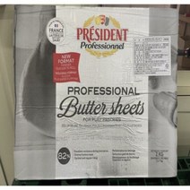 프레지덩 버터 시트 2kg [아이스박스무료]