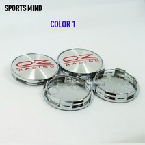 자동차 엠블럼 4개 8 색 68MM OZ 레이싱 자동차 휠 센터 허브 캡 Refitted 엠 블 럼 로고 방진 커버, 01 COLOR 1