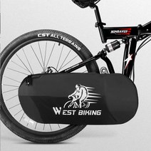 락모터스 자전거 체인 크랭크 풀커버 보호대 체인가드 커버 스크래치 흠집 오염방지 덮개 보관용품, 웨스트바이킹풀커버(1P)