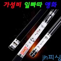 다이찌몰 가성비 일빠따 앵화, 3.0칸