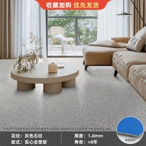 내마모성 방수 상업용 접착제 타일 시멘트 전용 pvc 바닥, 1.0MM 솔리드 플라스틱 - 회색 돌