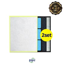 [참필터] AP-3008FHO 필터 웅진 코웨이 공기청정기 필터/국내산/2SET, 단품
