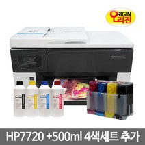 HP 오피스젯 프로 7720 A3 무한 팩스복합기 HP7610 HP7612 후속, 추가잉크▶ 4색 500㎖ (K+Y+M+C) 2000㎖