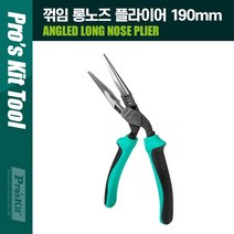 Wal그린_롱로즈 노우즈 즈플라이어 노즈 다용도 로우즈 꺾임 꺾임즈_Wal그린, 무옵션-단일상품_
