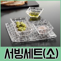 NS마트_나흐트만 보사노바 서빙세트 소 4P 크리스탈접시 유리접시 고급안주그릇 안주그릇 안주접시_nsakxmWkd, 짱whgdk
