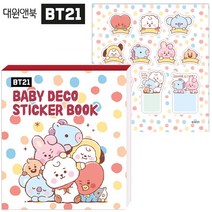 방탄소년단 BT21 베이비 데코 스티커북